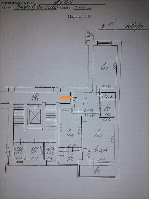 Продаж Квартира 2-кімнатна, 7/11 поверх на вул. Антонича Богдана-Ігора Львів - фото 13