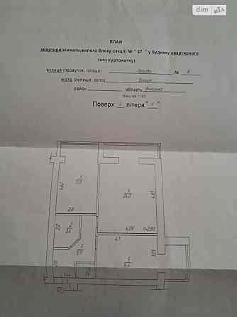 Продаж Квартира 2-кімнатна, 5/5 поверх на Польова Вінниця