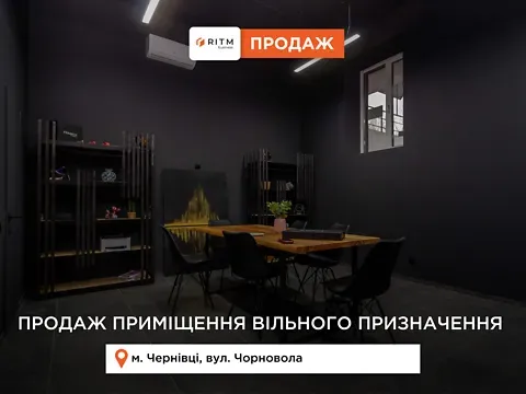 Продаж    на ЖК Південний квартал Чернівці - фото 1