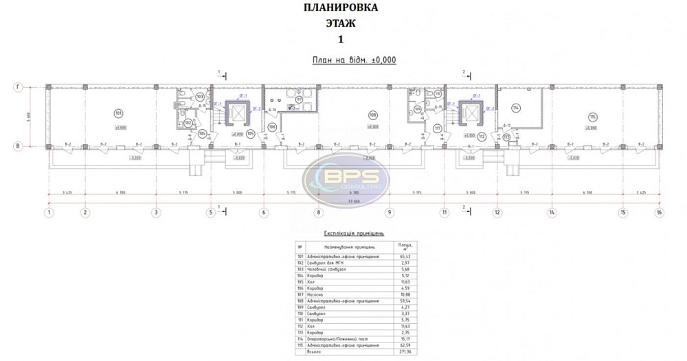 Продаж приміщення вільного призначення на вул. Артилерійська приміщень - 20 Одесса - изображение 6