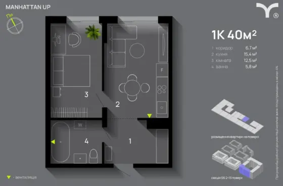 For sale 1-room Apartment 40 sq.m ЖК Манхеттен Ivano-Frankivs'k