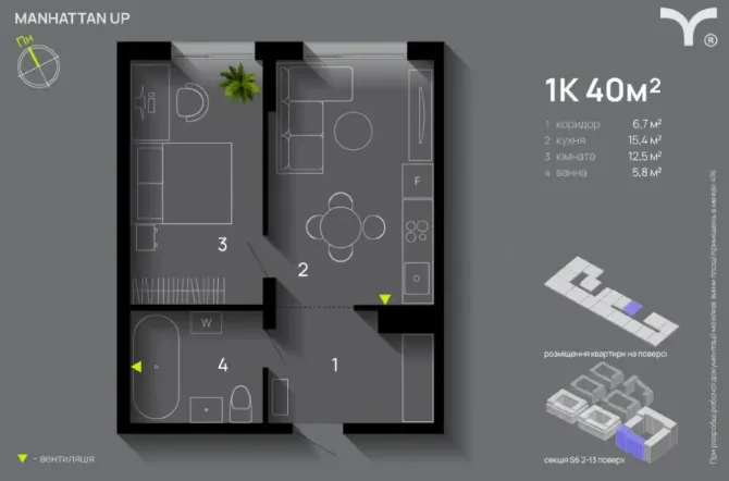 For sale 1-room Apartment 40 sq.m ЖК Манхеттен Ivano-Frankivs'k - photo 1
