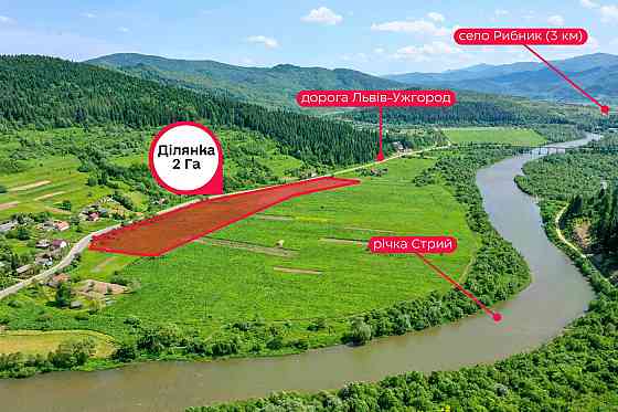 Продаж земельної ділянки 2 га на вул. Бориславська Skhidnytsia