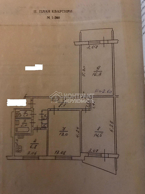 Продаж Квартира 3-кімнатна, 4/9 поверх на вул. Пермская Харків - фото 9