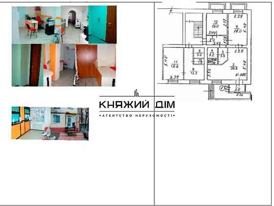 Оренда офісне приміщення на Голосеевский просп. (40-летия октября) поверх - 1/5 Київ
