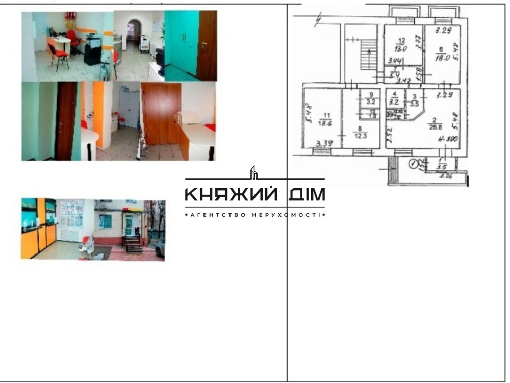 Оренда офісне приміщення на Голосеевский просп. (40-летия октября) поверх - 1/5 Київ - фото 6