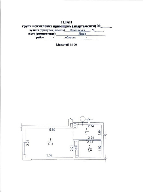 Продаж 1к Квартира 29 кв.м Лемківська вул. Львів - фото 7
