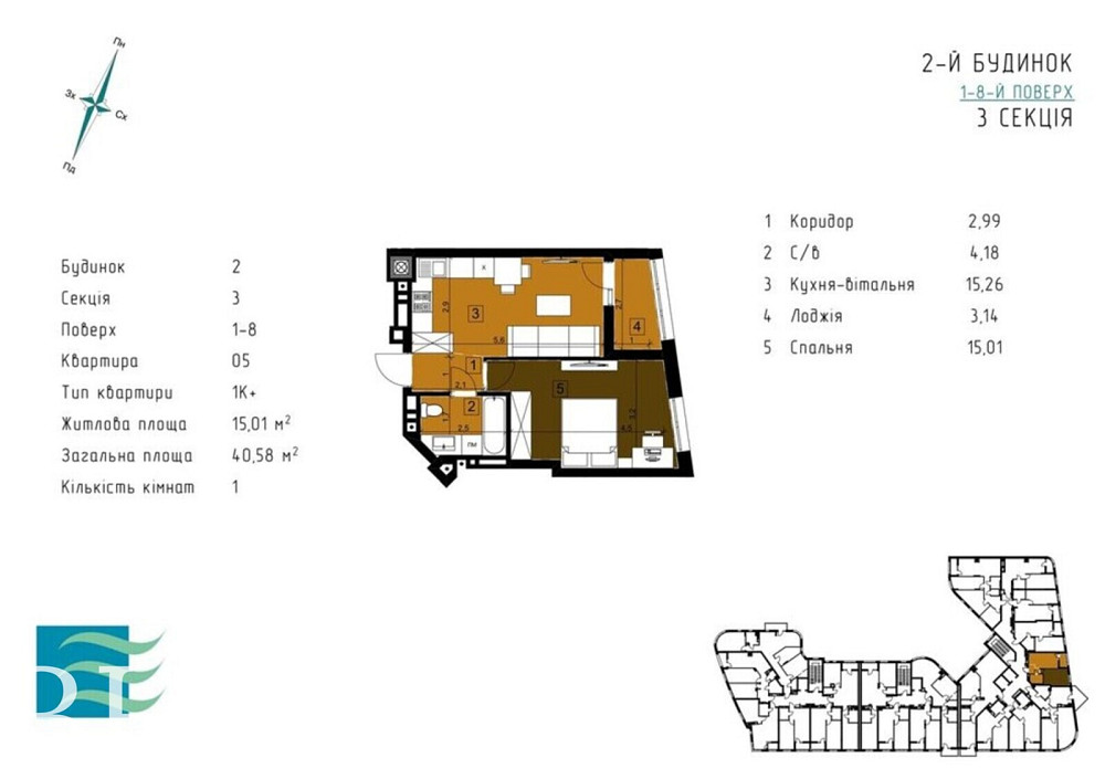Продаж Квартира 1-кімнатна, 3/9 поверх на Гленца Uzhhorod - photo 1
