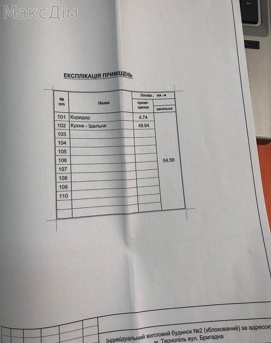 Продаж Будинок 4-кімнатний на вул. Петра Батьківського Ternopil' - photo 16