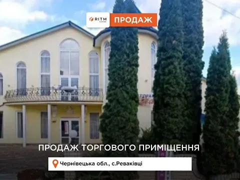 Продаж      - фото 7