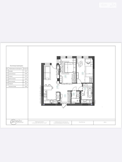 Продаж Квартира 2-кімнатна, 12/15 поверх Вінниця - фото 2