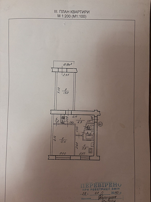 Продаж Квартира 2-кімнатна, 2/5 поверх на вул. Сорохтея О. Ivano-Frankivs'k - photo 9