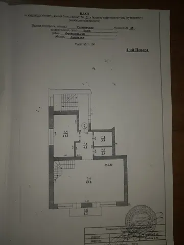 Продаж 3к Квартира 145.4 кв.м вул. Куликівська 48 Львів - фото 4