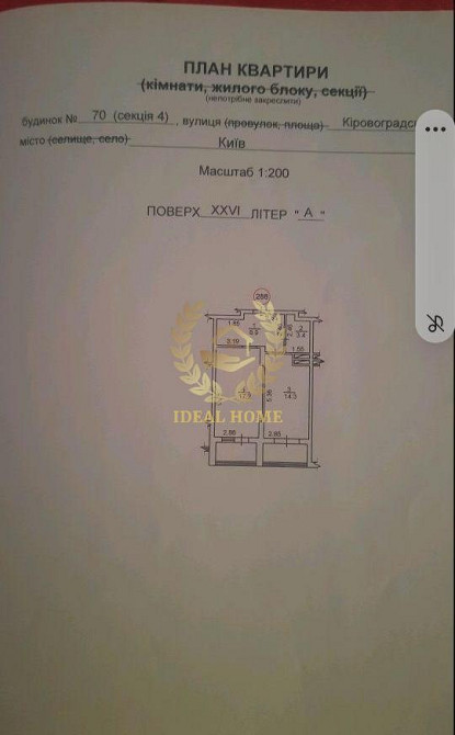 Стильна простора 1-кімнатна квартира 59 м² на високому поверсі Київ - фото 9