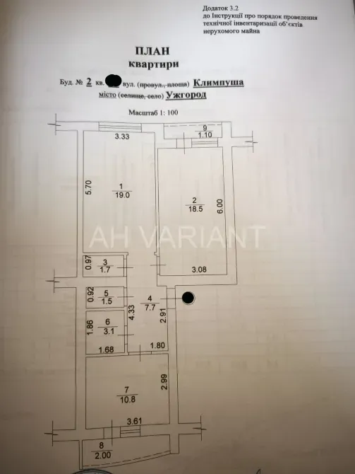 Продаж 2к Квартира 65 кв.м Климпуша 2 Ужгород - фото 19