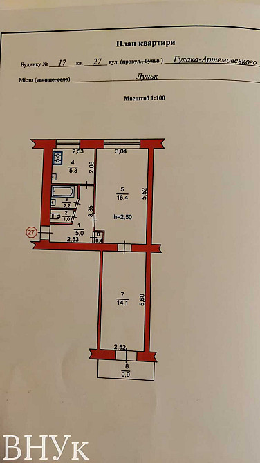 Продаж Квартира 2-кімнатна, 3/5 поверх на Гулака Артемовсько Луцьк - фото 7