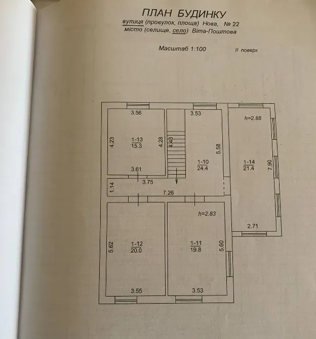 Продаж 2-поверховий Будинок з ділянкою 18 сот 200 кв.м 5 кімн. на Віта  Поштова Київ - фото 19