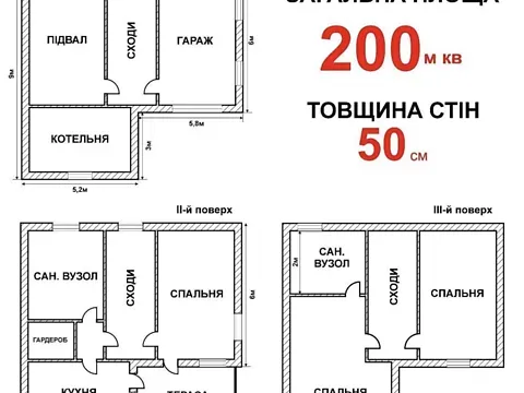 Продаж 3-поверховий   200 кв.м 4 кімн. на Роксолани вулиця 18 Дубляни - фото 7