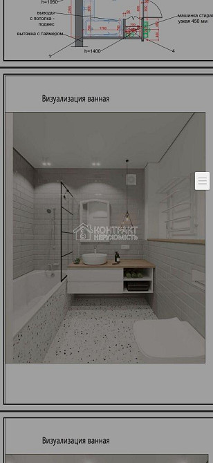 Продаж Квартира 3-кімнатна, 14/16 поверх на вул. Домобудівельна Kharkiv - photo 16