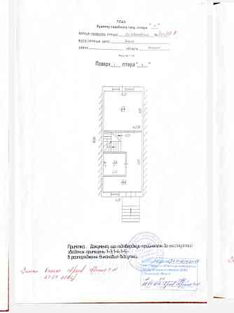 Продаж Будинок Vinnytsya