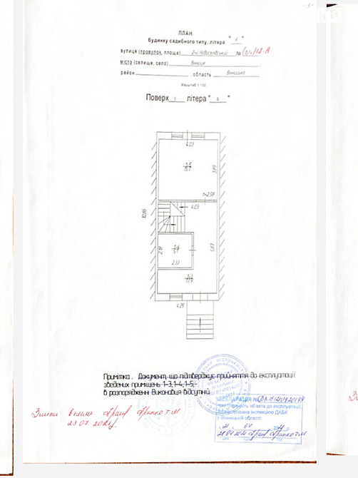 Продаж Будинок Вінниця - фото 4