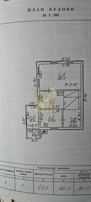 Продаж Будинок 2-кімнатний на Гагарина ул., 23 Мисайлівка - фото 12