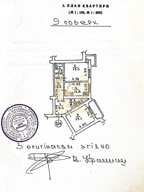 Продаж Квартира 2-кімнатна на Бажана Николая пр-т, 24/1 Kiev - photo 17
