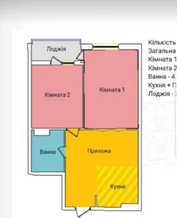 Продає 2к квартири, 54 м.кв., р-н БАМ Тернопіль
