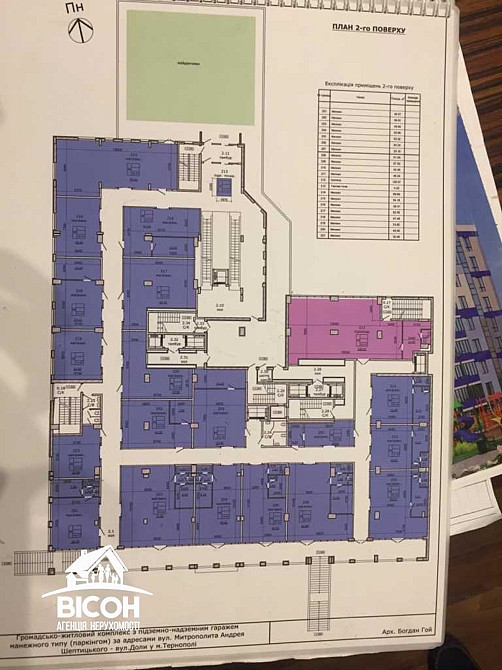 Продаж торгове приміщення на вул. Шептицького Митрополита поверх - 2/15 Тернополь - изображение 4