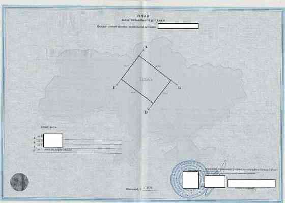Продаж земельної ділянки 12 соток 