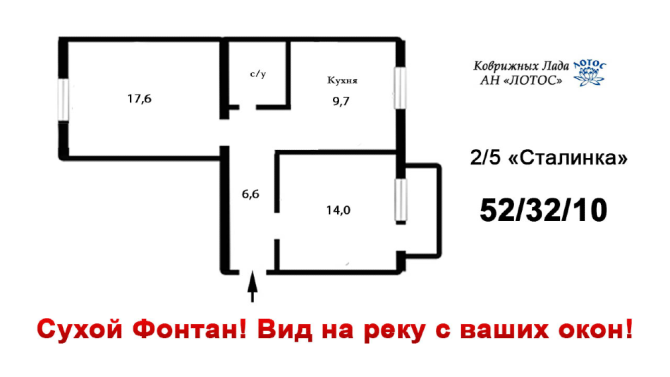 Продаж 2-кімнатної квартири. Другий поверх! Кухня – 10 метрів! Миколаїв - фото 7
