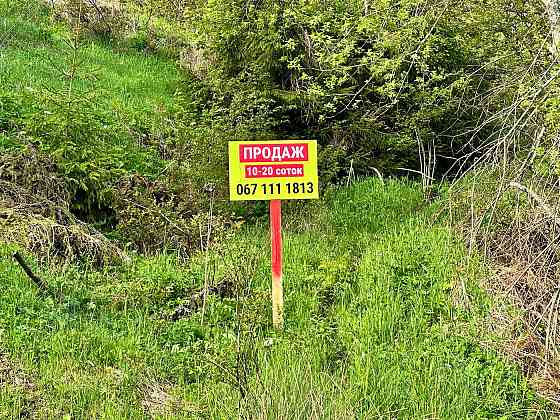 Продаж земельної ділянки 30 соток на вул. Під митою Орявчик