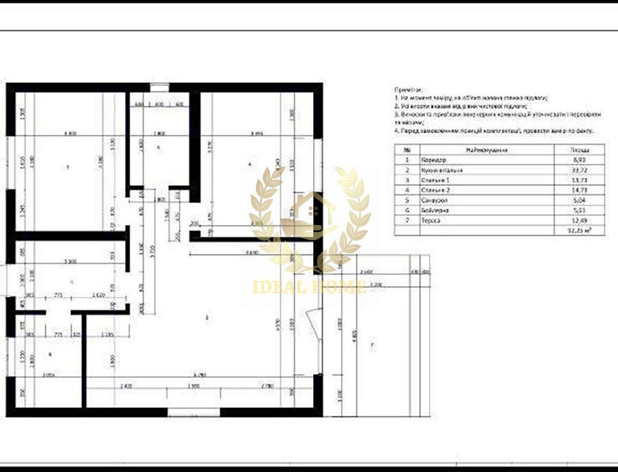Продам будинок с.Скибен Скибин - фото 9