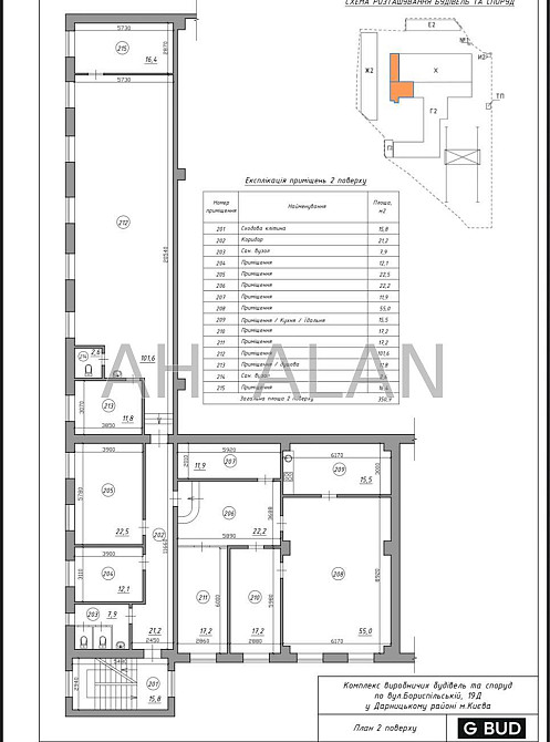Оренда офісне приміщення на Бориспільська вул., 19Д приміщень - 1, поверх - 2/4 Київ - фото 14