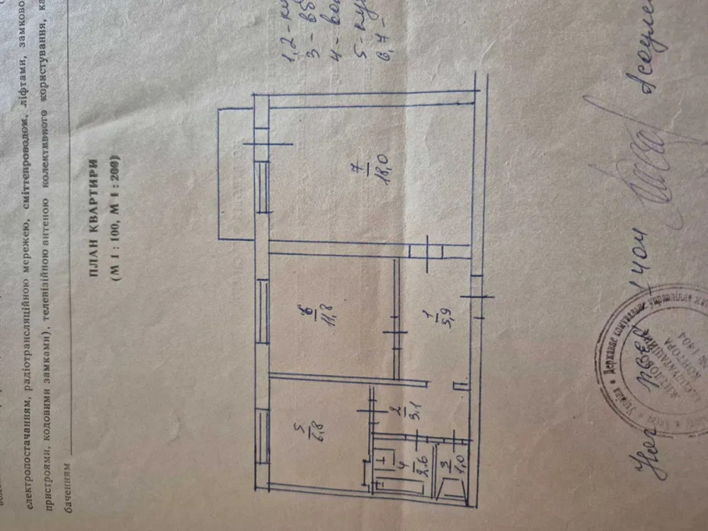 Оренда Квартира 1-кімнатна, 8/9 поверх на Вербицького, 28Б Київ - фото 4