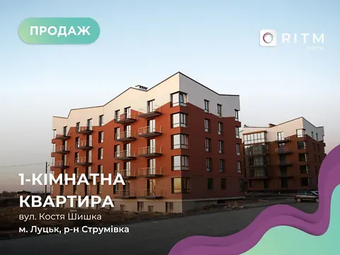 Продаж 1к Квартира 55.7 кв.м ЖК Сімейна фортеця. Гордість  - фото 6