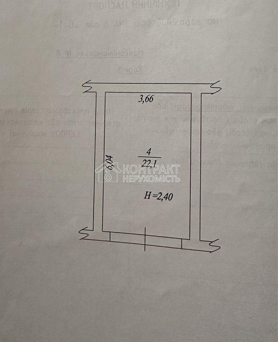 Продаж Квартира 5-кімнатна, 2/4 поверх на вул. Максиміліанівська Харьков - изображение 10