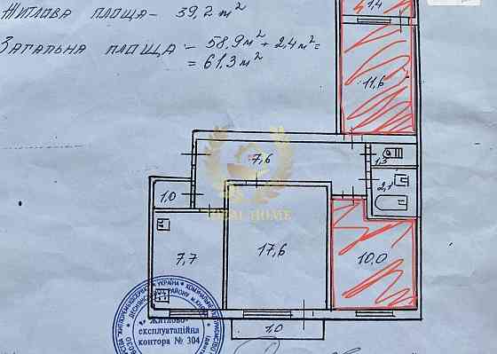 Продаж Квартира 2-кімнатна, 8/9 поверх на Кубанской Украины ул., 28 Киев