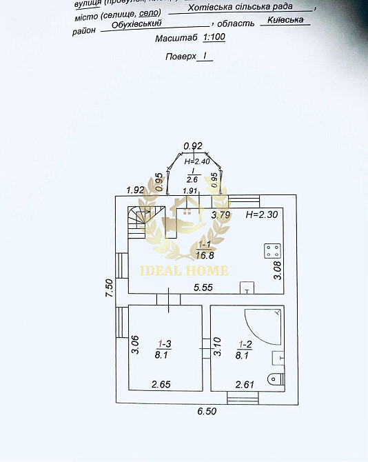 Продаж будинку 70 м2 с.Круглик ст Дружба Kruhlyk - photo 13