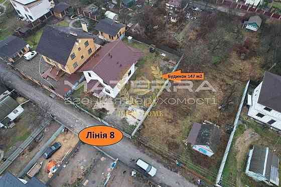 Боярка Продаж нового будинку в центрі міста Boyarka