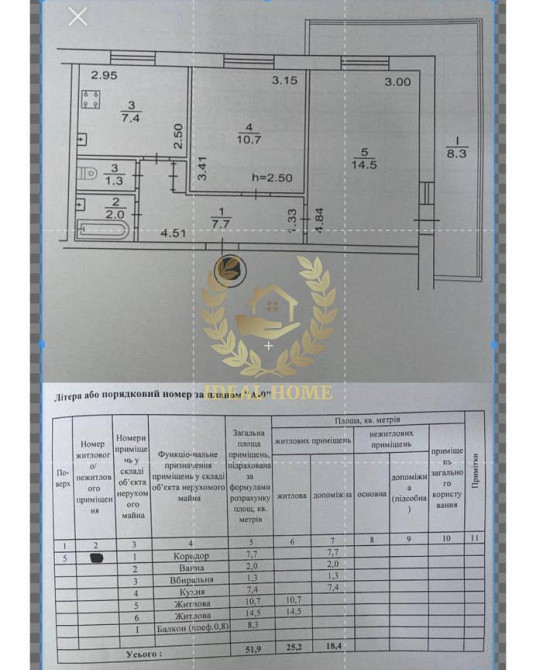 Продаж Квартира 2-кімнатна на Братиславская ул., 38 Киев - изображение 18