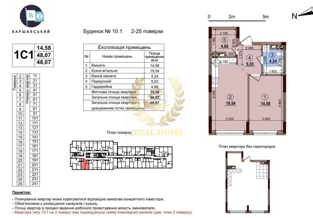Продаж Квартира 1-кімнатна на Семьи Кристеров ул., 20 Київ - фото 7