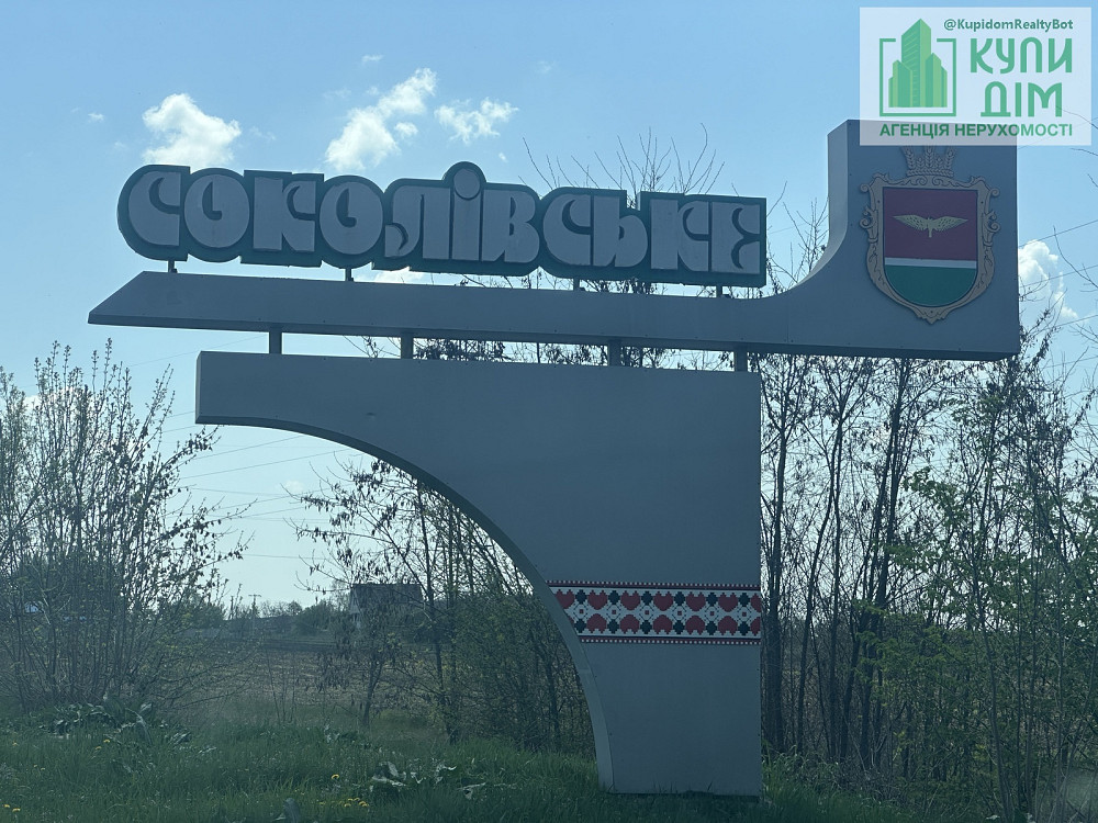 Продаж земельної ділянки 12 соток на Соколівська вул. (Соколовська) Кропивницький - фото 2