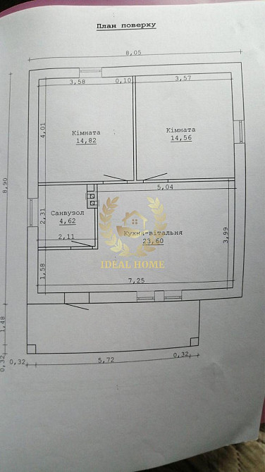 Продаж Будинок 2-кімнатний Калиновка (Полиський район) - изображение 8