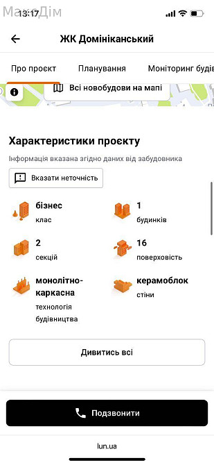 Продаж Будинок 2-кімнатний на вул. Юліана Опільського Тернопіль - фото 8