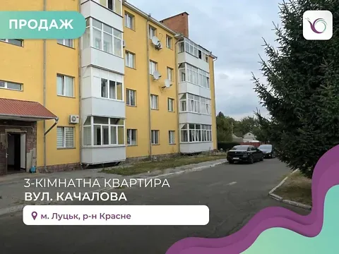 Продаж 3к Квартира 71 кв.м В'їзна (Качалова) вулиця 3  - фото 13