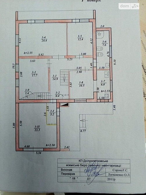 Продаж Будинок Дніпро - фото 5