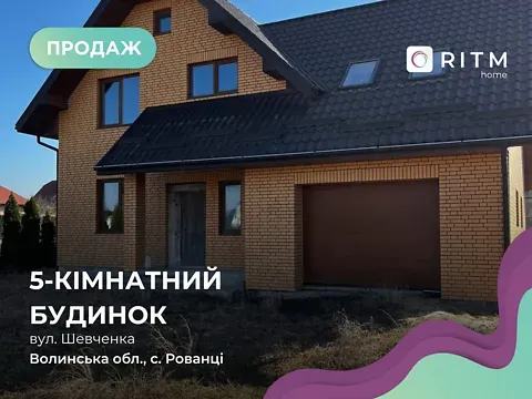 Продаж 2-поверховий   189 кв.м 5 кімн. на Шевченка вулиця  - фото 17