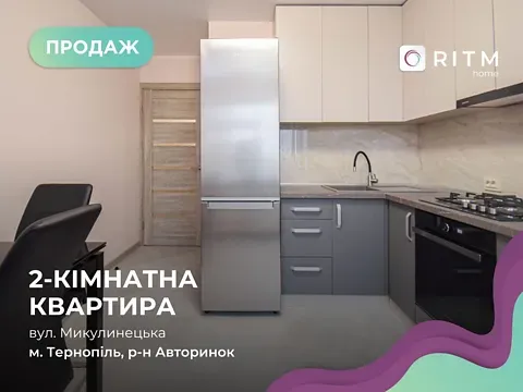 For sale 2-room Apartment 62 sq.m Микулинецька вулиця 116Г Ternopil' - photo 12