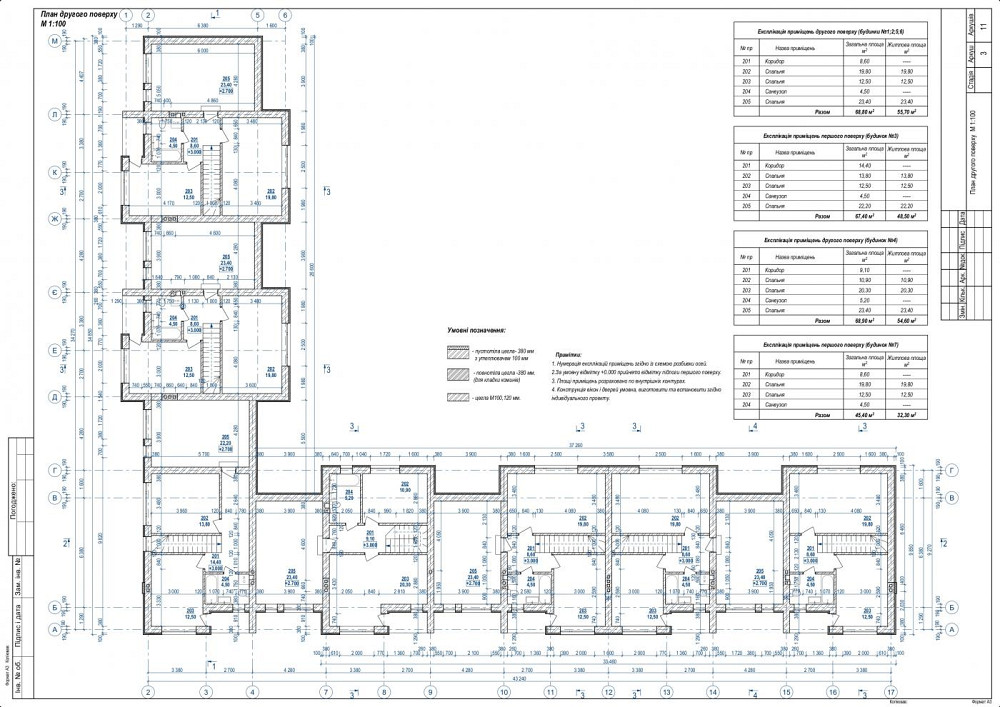 Продаж Квартира на улица Вільхова 20  - photo 18